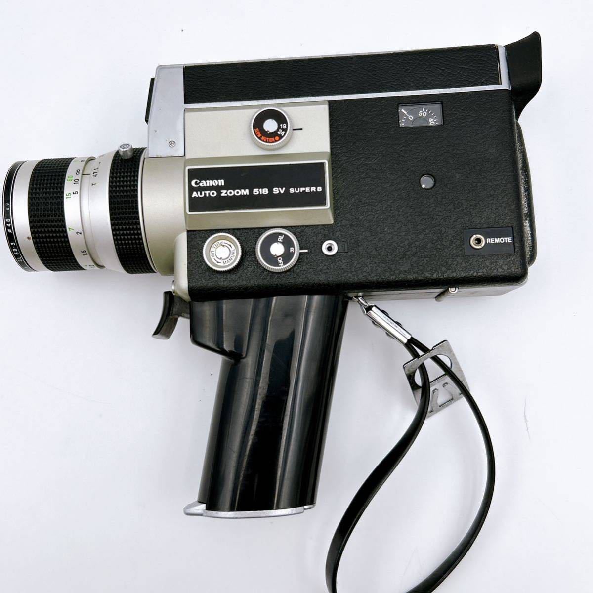1円～ 【専用ケース付き】Canon キャノン AUTO ZOOM 518 SV SUPER8 ビデオカメラ フィルムカメラ シネカメラ映写機　中古　_画像2
