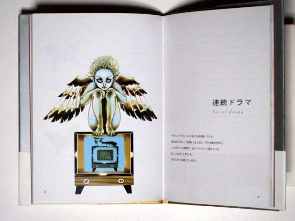 ヤフオク 森博嗣 ささきすばる 悪戯王子と猫の物語 青柳 ヤフオク 森博嗣 ささきすばる 悪戯王子と猫の物語 青柳