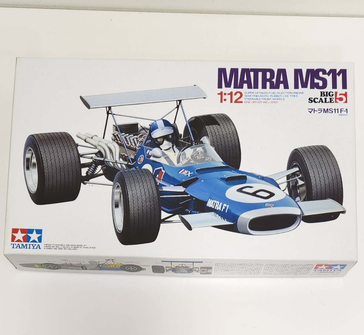 タミヤ1/12　未組立　同梱可　マトラ MS11 F1　(ビッグスケールシリーズNO.5)_画像1