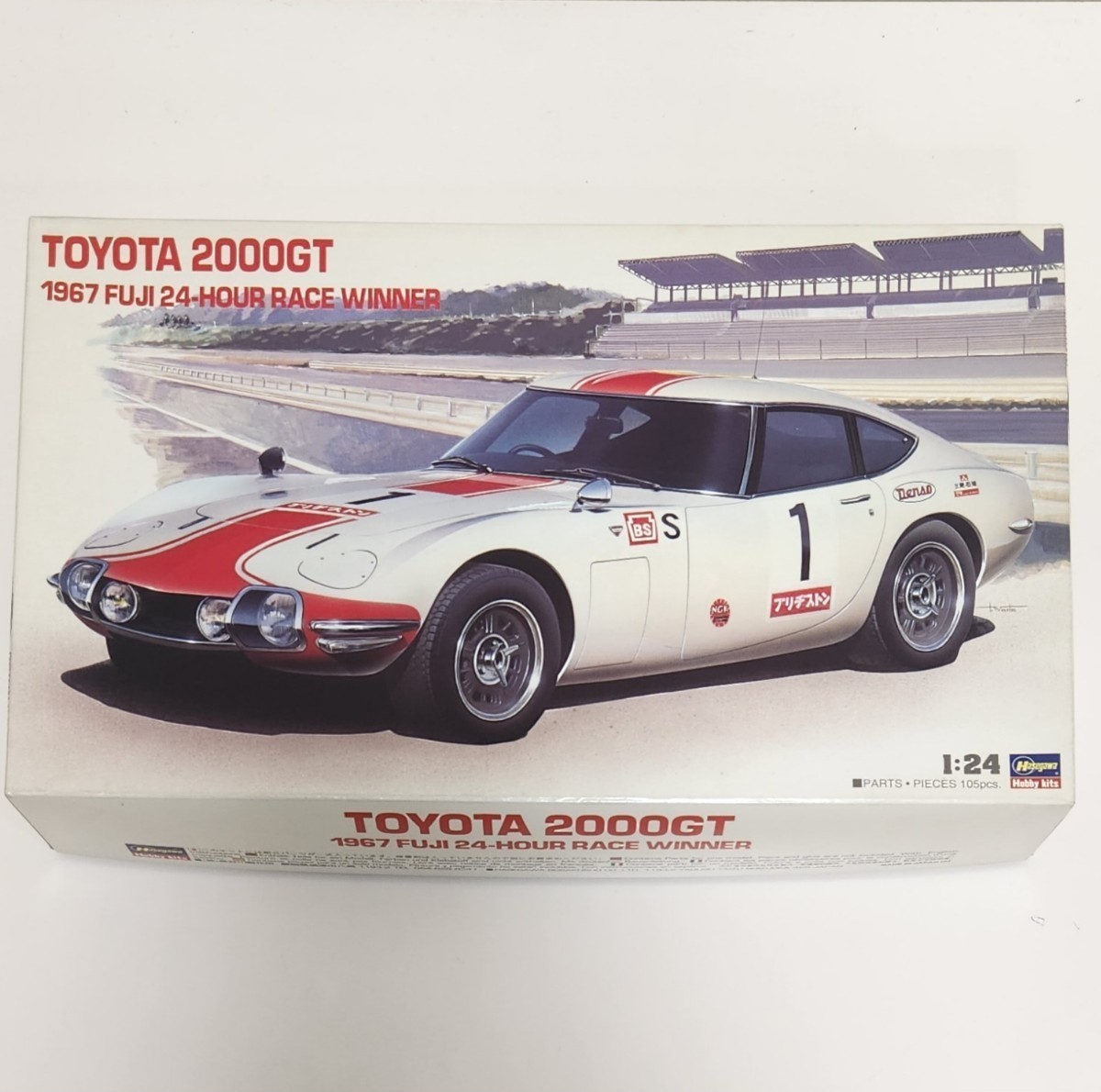 ハセガワ1/24　未組立　同梱可　トヨタ 2000GT (1967) 富士24時間耐久レース優勝車　(キットNO.HR-1)_画像1