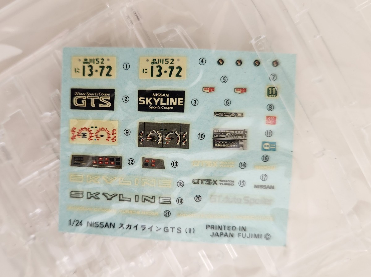 フジミ1/24　旧フジミ　未組立　同梱可　7th スカイライン GTS　(インチアップディスクシリーズNO.13)　モーターライズ_画像9