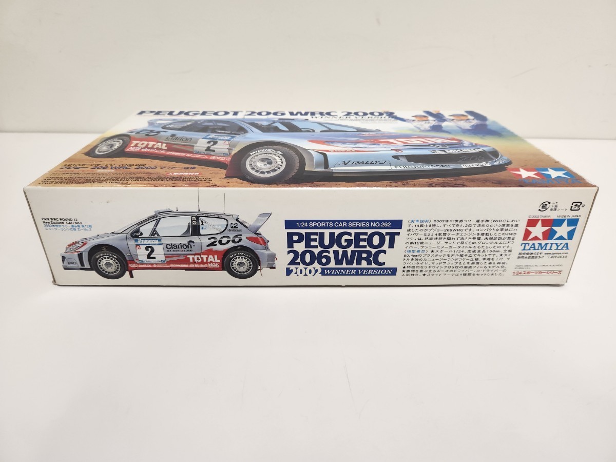 タミヤ1/24　未組立　同梱可　プジョー 206 WRC 2002 ウィナー仕様 人形2体付き　(スポーツカーシリーズNO.262)_画像2