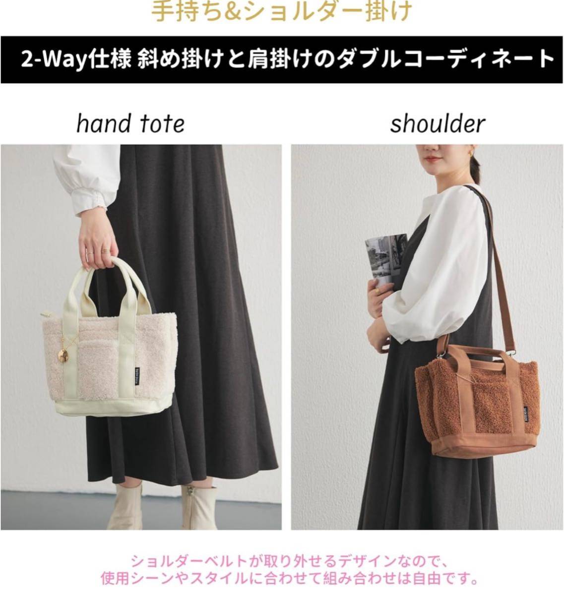 【秋冬専用】2WAYトートバッグ (6ポケット) レディース 大人 軽量 軽い 通勤バッグ 通学 おしゃれ かわいい