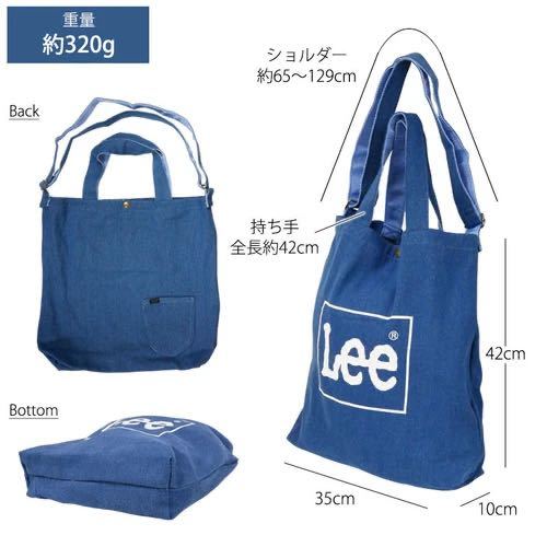 Lee bag tote bag 2WAY shoulder high school student large student mama .. going to school Town canvas black / silver 