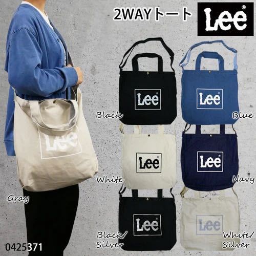 Lee bag tote bag 2WAY shoulder high school student large student mama .. going to school Town canvas black / silver 