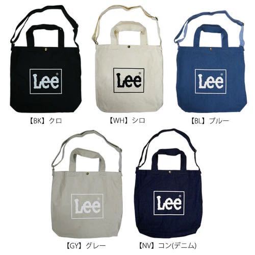 Lee bag tote bag 2WAY shoulder high school student large student mama .. going to school Town canvas black / silver 