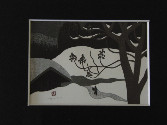 . wistaria Kiyoshi, Aizu. winter (20). Tsu, rare frame for book of paintings in print .., new goods high class frame attaching, condition excellent, famous author, heart .. see snow country scenery 
