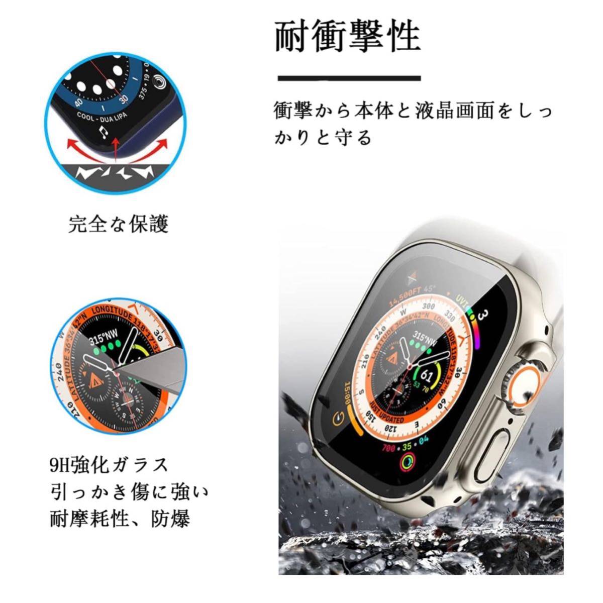 【開封のみ】Jazolmky ★アップルウォッチ液晶防水ケース 対応 Apple Watch Ultra/Ultra 2 用 360°保護 トランスペアレント, 49mm_画像4