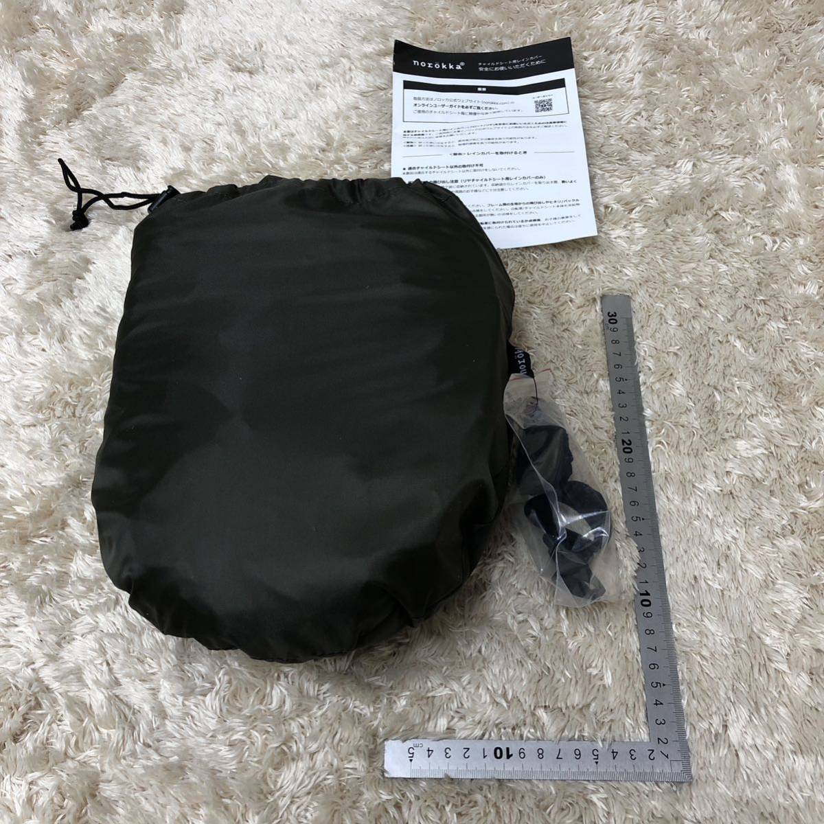 開封のみ】norokka (ノロッカ) 子供乗せ 自転車 開封のみ】norokka (ノロッカ) 子供乗せ 自転車