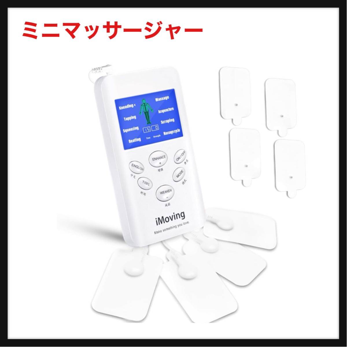 [ breaking the seal only ]ArauHoo * Mini massager massage machine whole body relax massage body care 8 mode 15 stair strength motion rom and rear (before and after) applying small size 