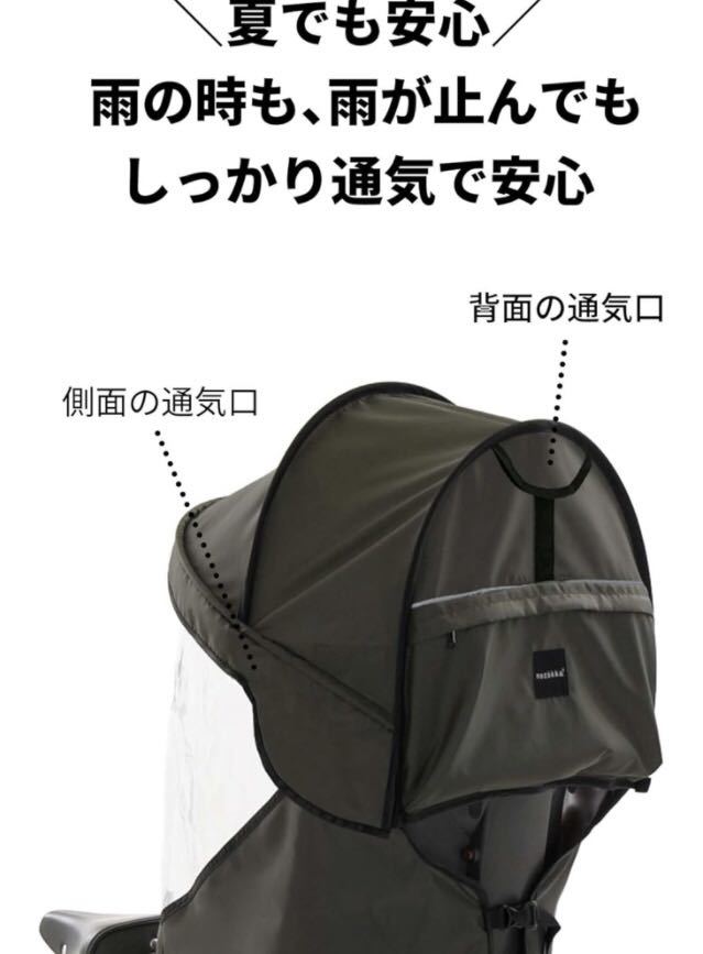 開封のみ】norokka (ノロッカ) 子供乗せ 自転車 開封のみ】norokka (ノロッカ) 子供乗せ 自転車