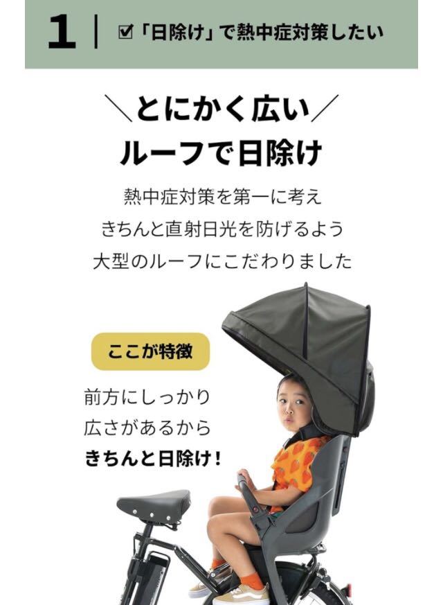 開封のみ】norokka (ノロッカ) 子供乗せ 自転車 開封のみ】norokka (ノロッカ) 子供乗せ 自転車