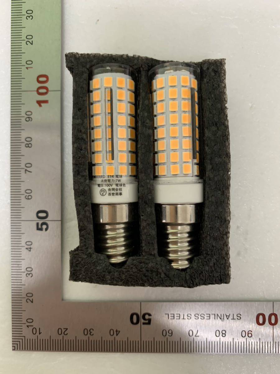 【開封のみ】HXWY★ 新しいE14 LED 電球 口金直径14mm電球 7W 100V 730LM 可調光 70W-75Wハロゲンランプ相当 省エネ省電力高輝度_画像8