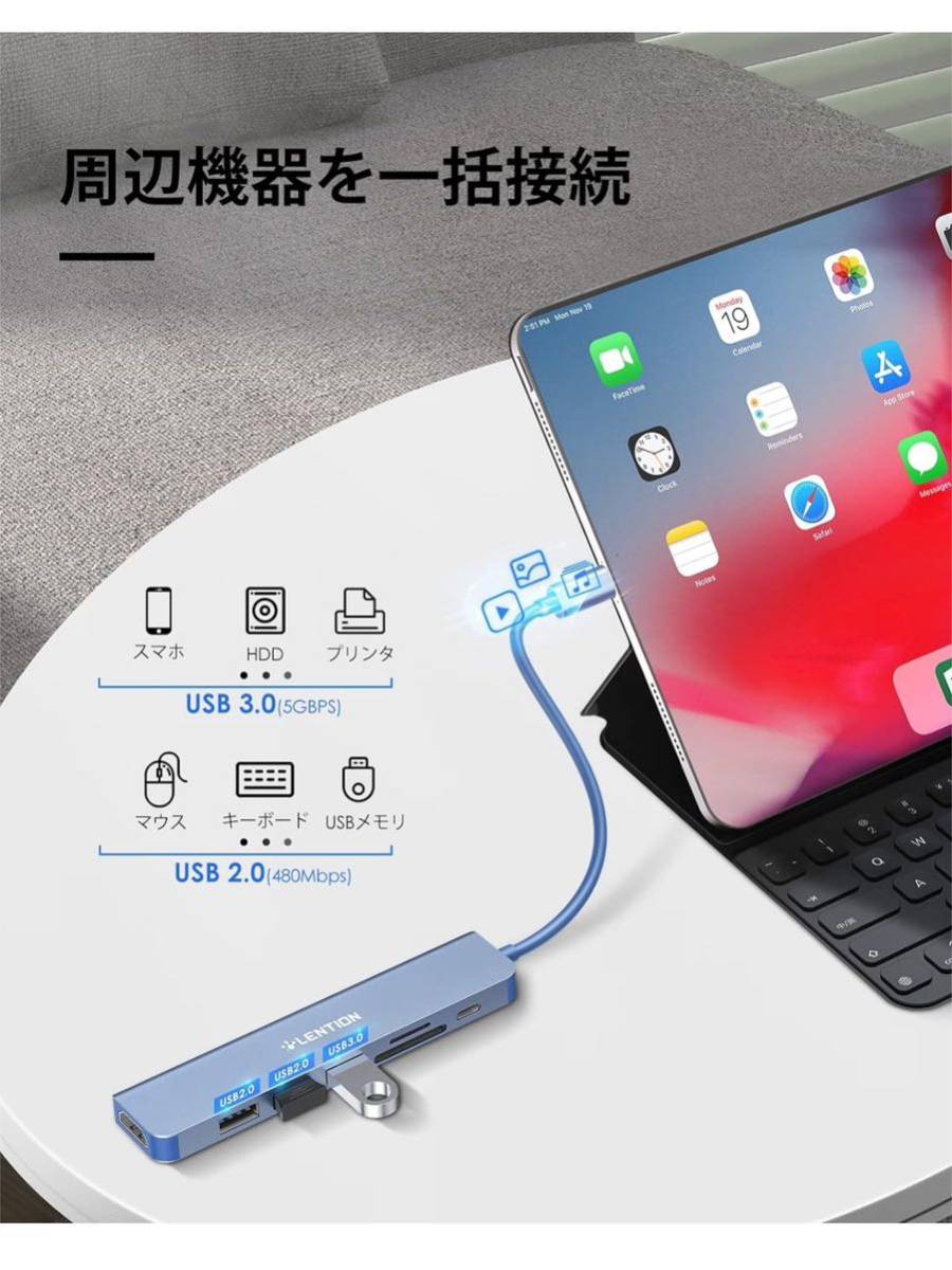 【開封のみ】LENTION ★7in1 USB C ハブ CB-CE18 USB3.0 Micro SD/SDカードリーダー 100W PD給電 4K HDMI Type C タイプc(ブルー)_画像3