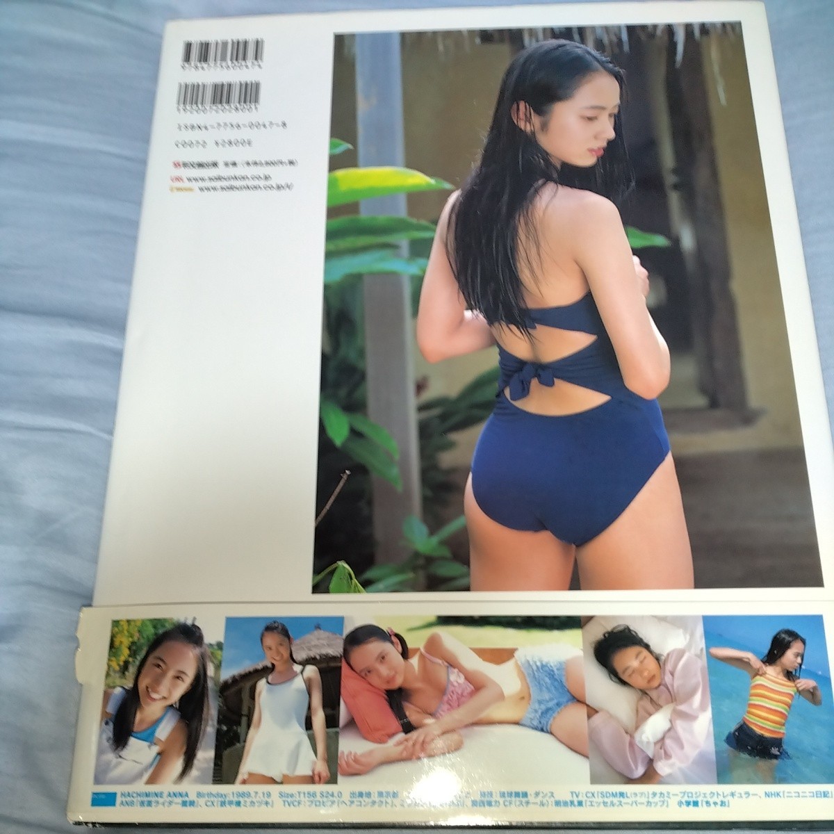 初水着!14歳の瞬間!】鉢嶺杏奈 写真集「トレビアン」 2004年第 初水着!14歳の瞬間!】鉢嶺杏奈 写真集「トレビアン」 2004年第