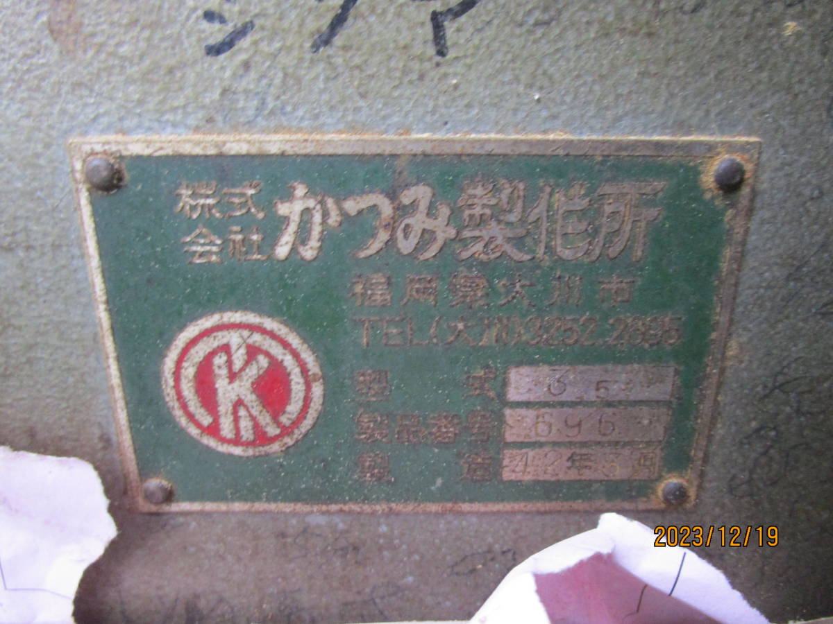 油谷 №5201 横切 仕口加工機 木口加工 プレカット 中古 木材加工 油谷 №5201 横切 仕口加工機 木口加工 プレカット 中古 木材加工