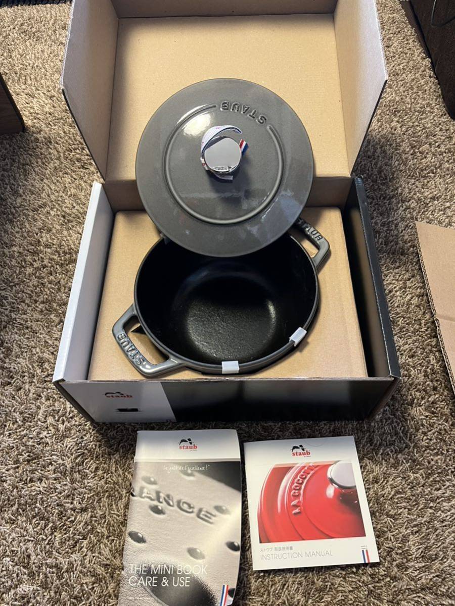 即決 新品未使用 Staub ストウブ 鍋 18cm GRY グレー 40501 006 ほうろう|