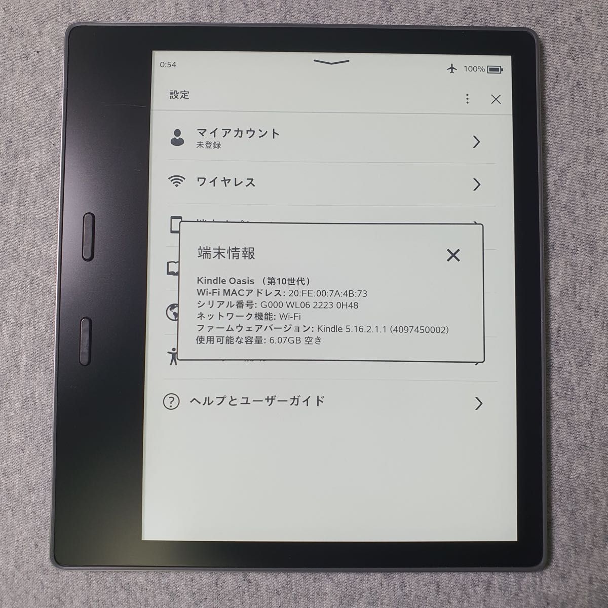 kindle oasis Wi-Fi 8GB（第10世代）広告なし - 電子ブックリーダー