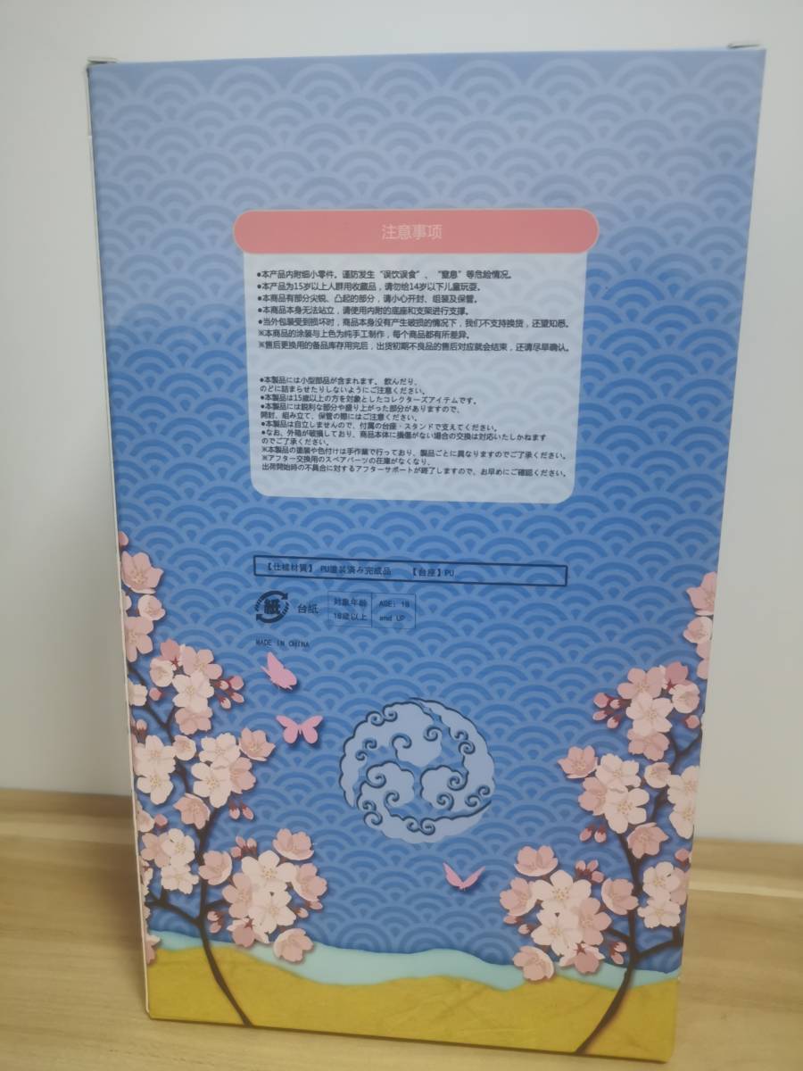 東方人形西行寺幽々子水着ver 白 1/7 フィギュア 塗装済み完成品 東方人形西行寺幽々子水着ver 白 1/7 フィギュア 塗装済み完成品