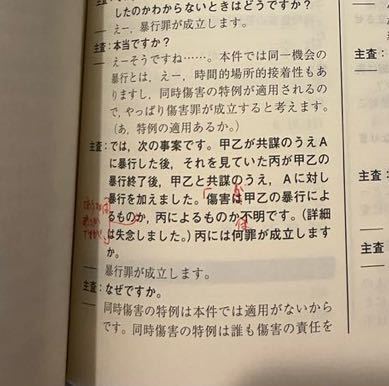 司法試験予備試験法律実務基礎科目ハンドブック 1・2｜Yahoo!フリマ