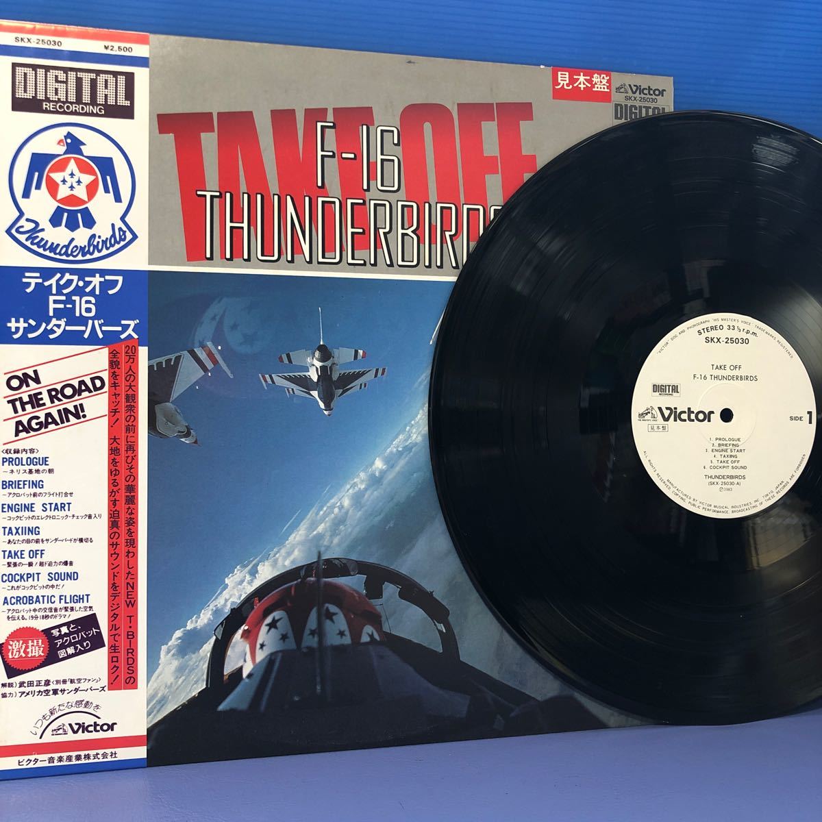 TAKE OFF F-16 アメリカ空軍 サンダーバーズ 白レーベル プロモ 帯付LP レコード 5点以上落札で送料無料bの画像1