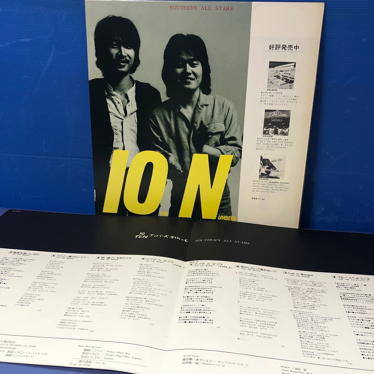 サザンオールスターズ 10TEN ナンバーズからっと いとしのエリー 桑田佳祐 思い過ごしも恋のうち 帯付LP レコード 5点以上落札で送料無料bの画像2