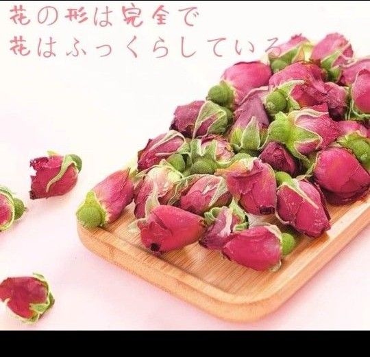 バラ茶 薔薇茶 ハーブティー 花茶 自然栽培 中国茶 3角 ティーバック