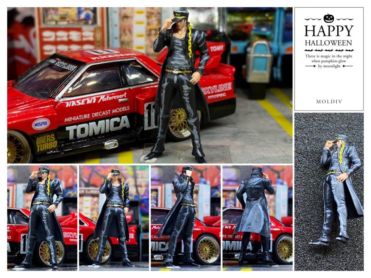 1:64 男前 暴走族 学ラン ジョジョ フィギュア トミカサイズ 1:64 男前 暴走族 学ラン ジョジョ フィギュア トミカサイズ