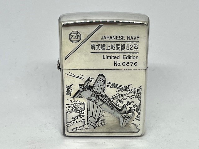 【未使用 保管品】ZIPPO ジッポー ライター 1999年製 零式艦上戦闘機52型 リミテッド シリアル入 缶ケース入 ポーチセット ゼロ戦 零戦_画像2