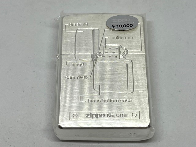 【シール未開封 未使用品】ZIPPO ジッポー ライター 2003年製 カラビナキーホルダー付き 特別限定品 シリアル入り 箱付き リミテッド_画像2