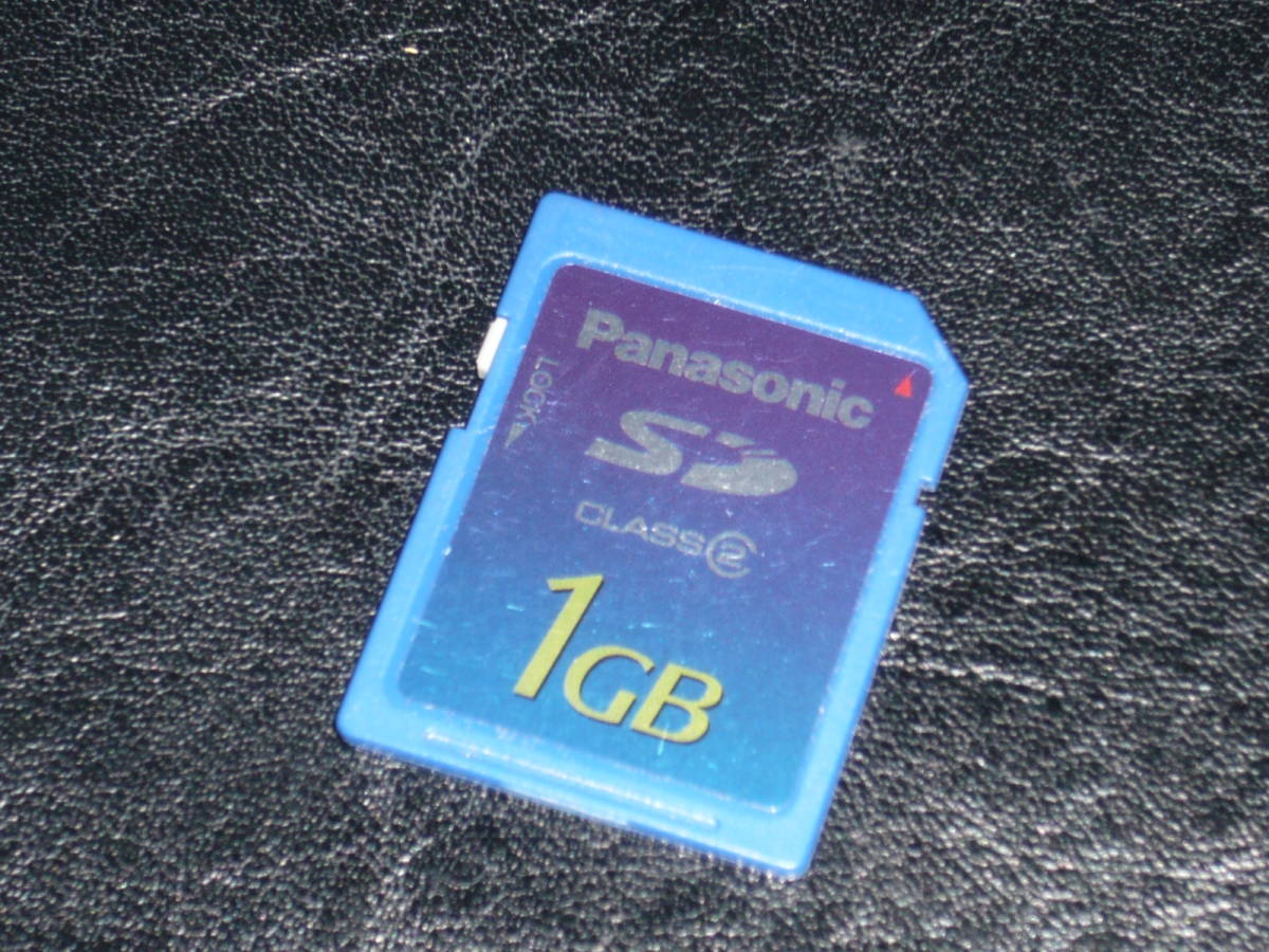 動作保証！Panasonic ＳＤカード 1GB クラス② 安心の日本製_画像1