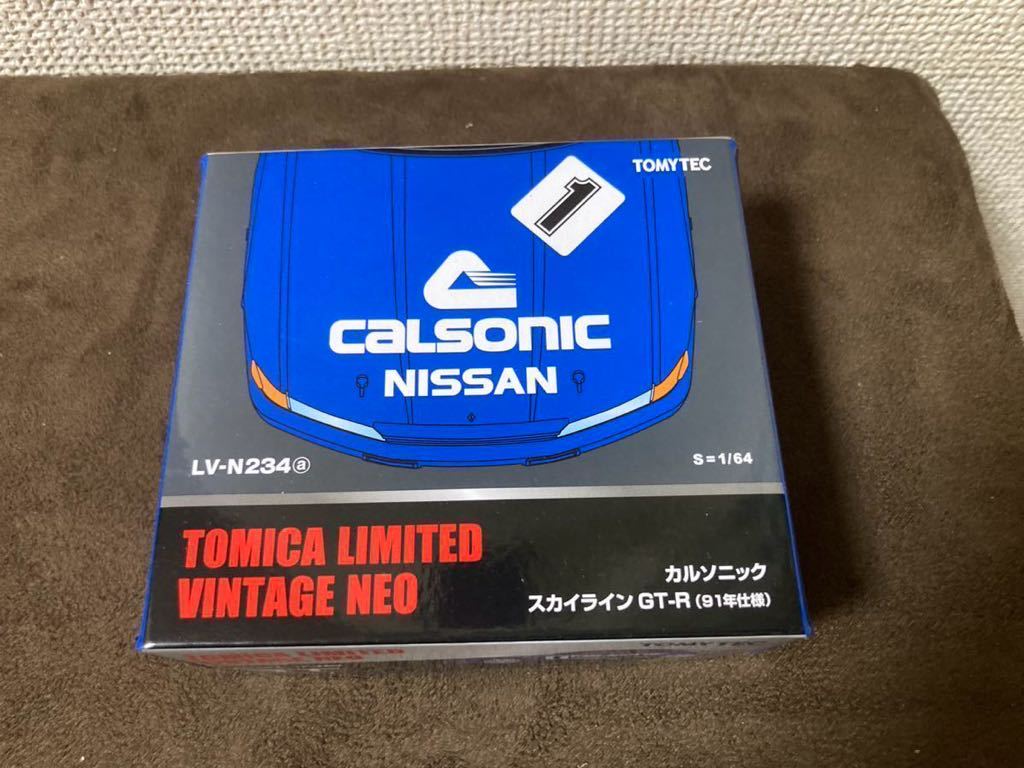 トミカリミテッドヴィンテージネオ LV-N234a カルソニック　スカイライン　GT-R 32 グループA 星野一義　鈴木利男_画像2