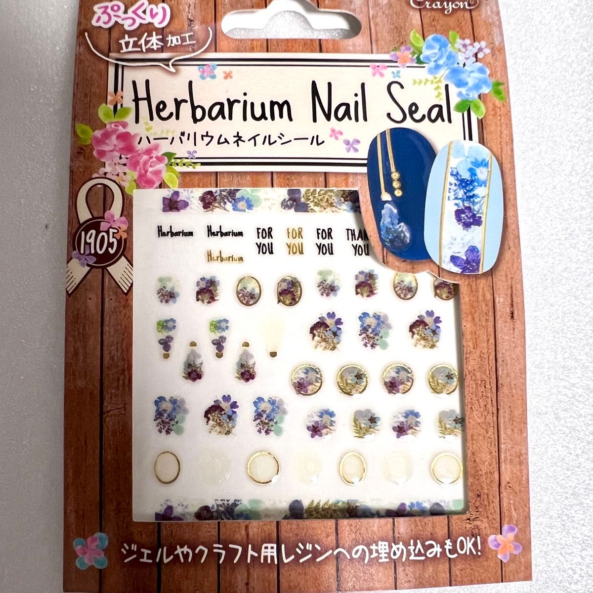 クーポンで460円★アートネイルシール/立体加工ハーバリウムネイル/ホイルネイルシート/メタリックラインテープ★たっぷり5パック！