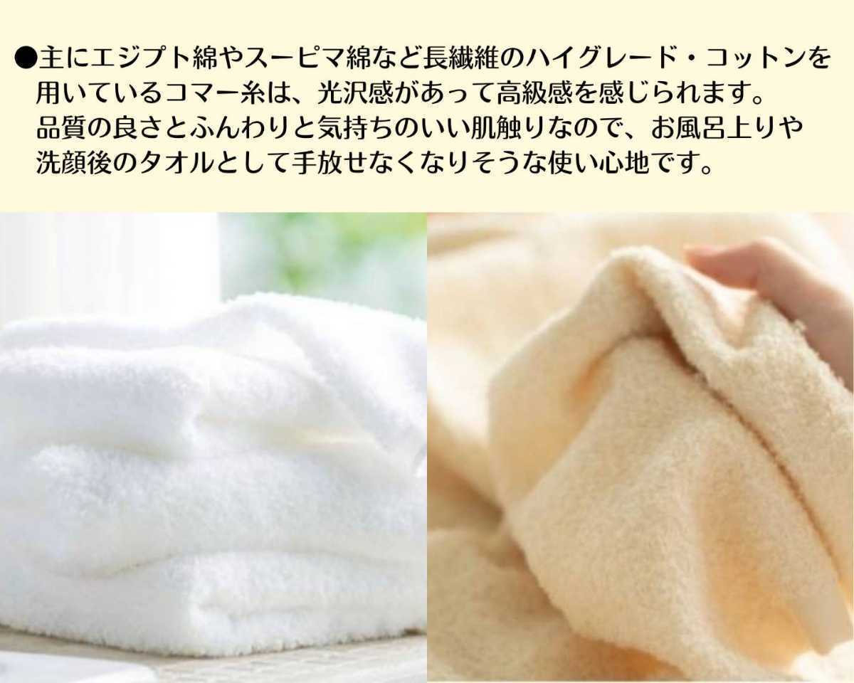 「新品未使用」「泉州タオル」260匁高級綿糸ピンクフェイスタオルセット5枚 タオル新品 優しい肌触り 吸水性抜群 タオルまとめ