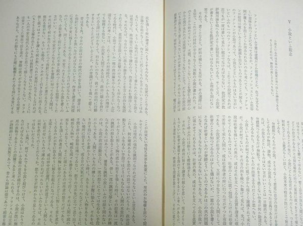 *[poe TIKKA 2 шт день текст ..] Yoshida . один маленький . книжный магазин 1974 год . глава ( дополнение ) есть ..Poetica*