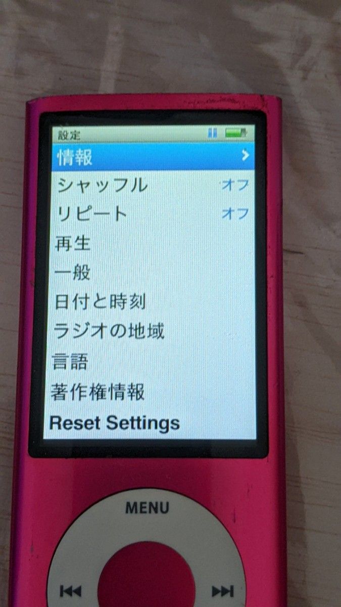 Apple iPod nano  8GB  MC050J  ピンク　