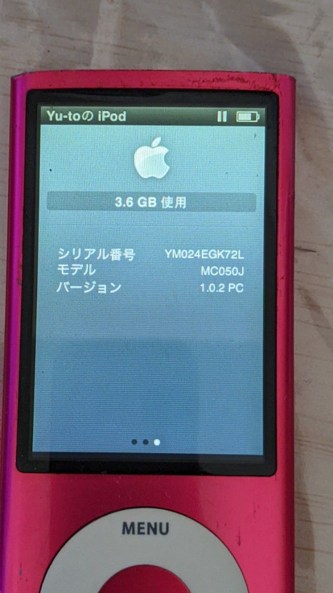 Apple iPod nano  8GB  MC050J  ピンク　