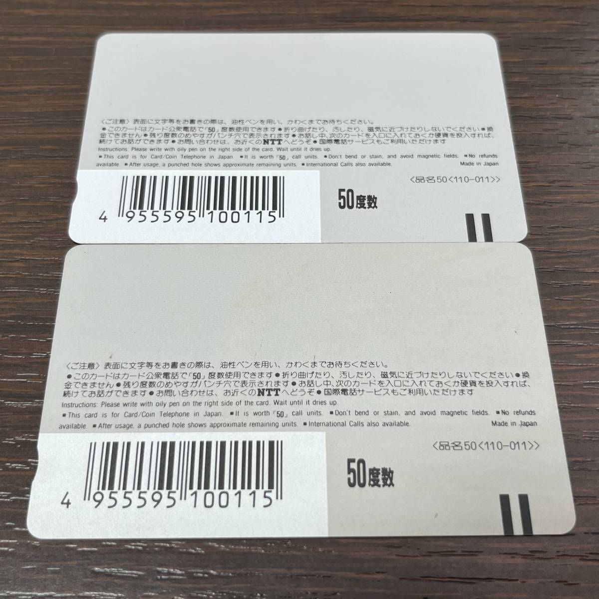 【4067】未使用品　2枚　バックトゥザフューチャー3　マイケル・J・フォックス/クリストファー・ロイド　テレホンカード テレカ　50度数_画像2