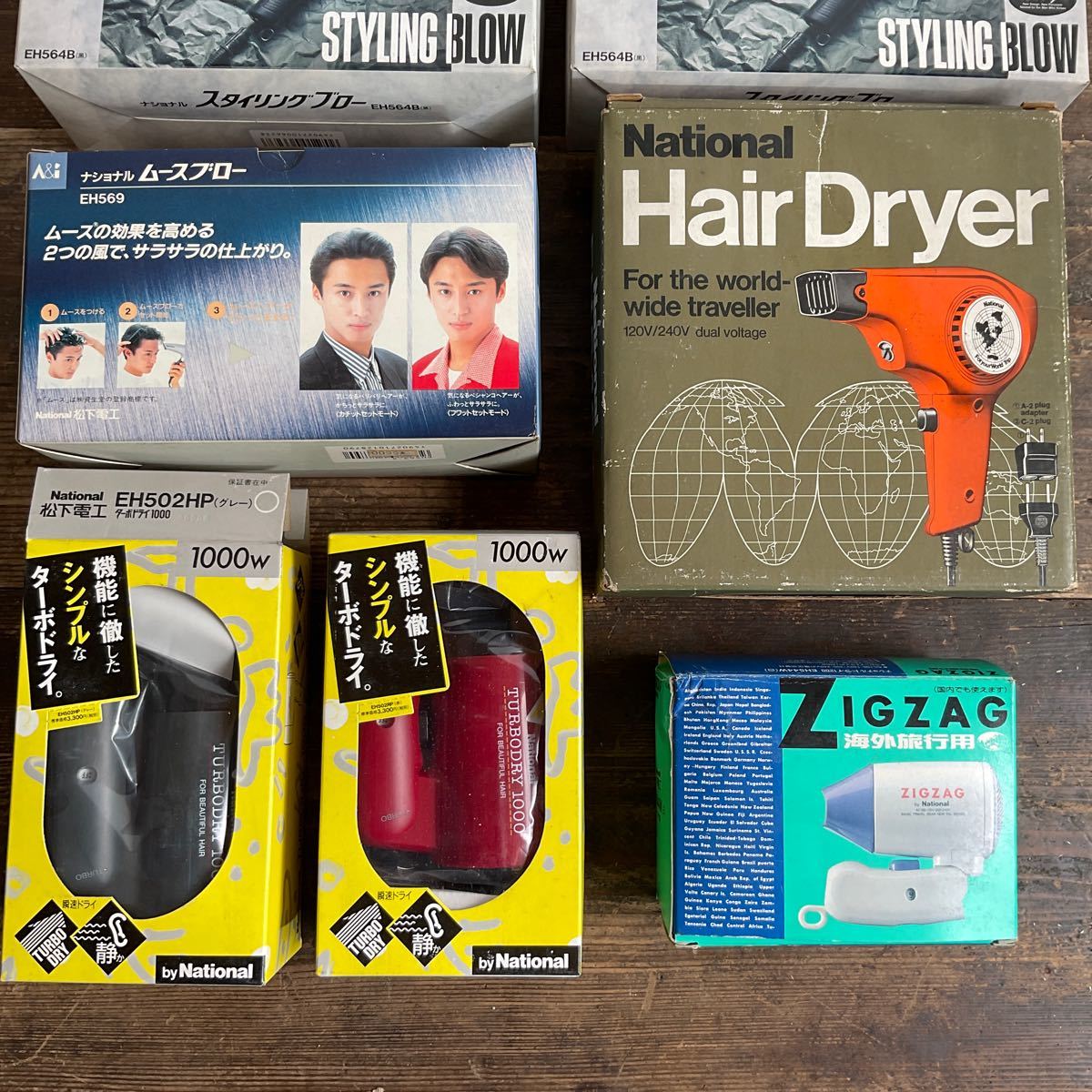 T04/新品 ヘアドライヤー まとめ売り 11個セット 在庫 大量出品 まとめて 松下電工 ナショナル ドライヤー サラサラブロー_画像3