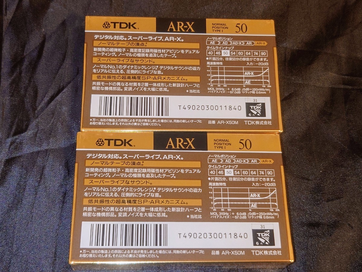 TDK AR-X50 Normal position【1990年3代目最終モデル】【極上美品】『TDK技術陣の真骨頂ノーマルポジション史上最高峰の到達点！』2本set_画像2