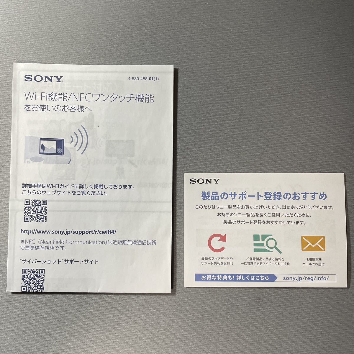 ソニー SONY デジカメ デジタルカメラ サイバーショット DSC-WX350 ホワイト 白 未使用 新品 _画像7