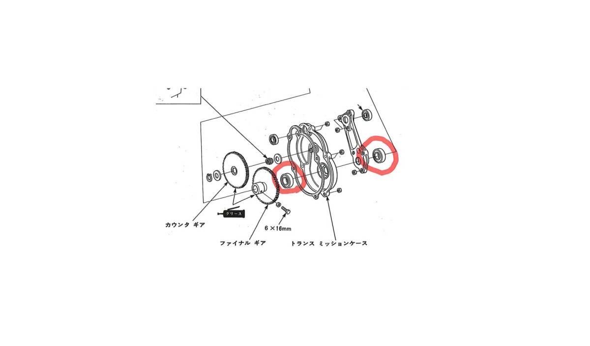 送料無料【フルセット8%Off】ホンダ除雪機 HS55 HS80 トランスミッション用オーバーホールベアリングセット ファイナルギア_画像2