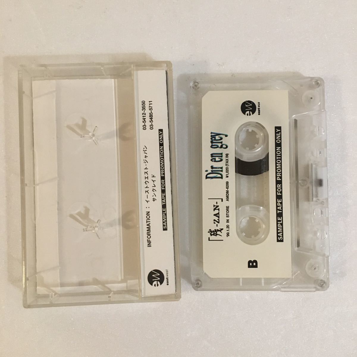 カセットテープ Dir en grey 「残 ZAN / ゆらめき」中古品/ディル アン グレイ /レア/V系/ロック_画像2