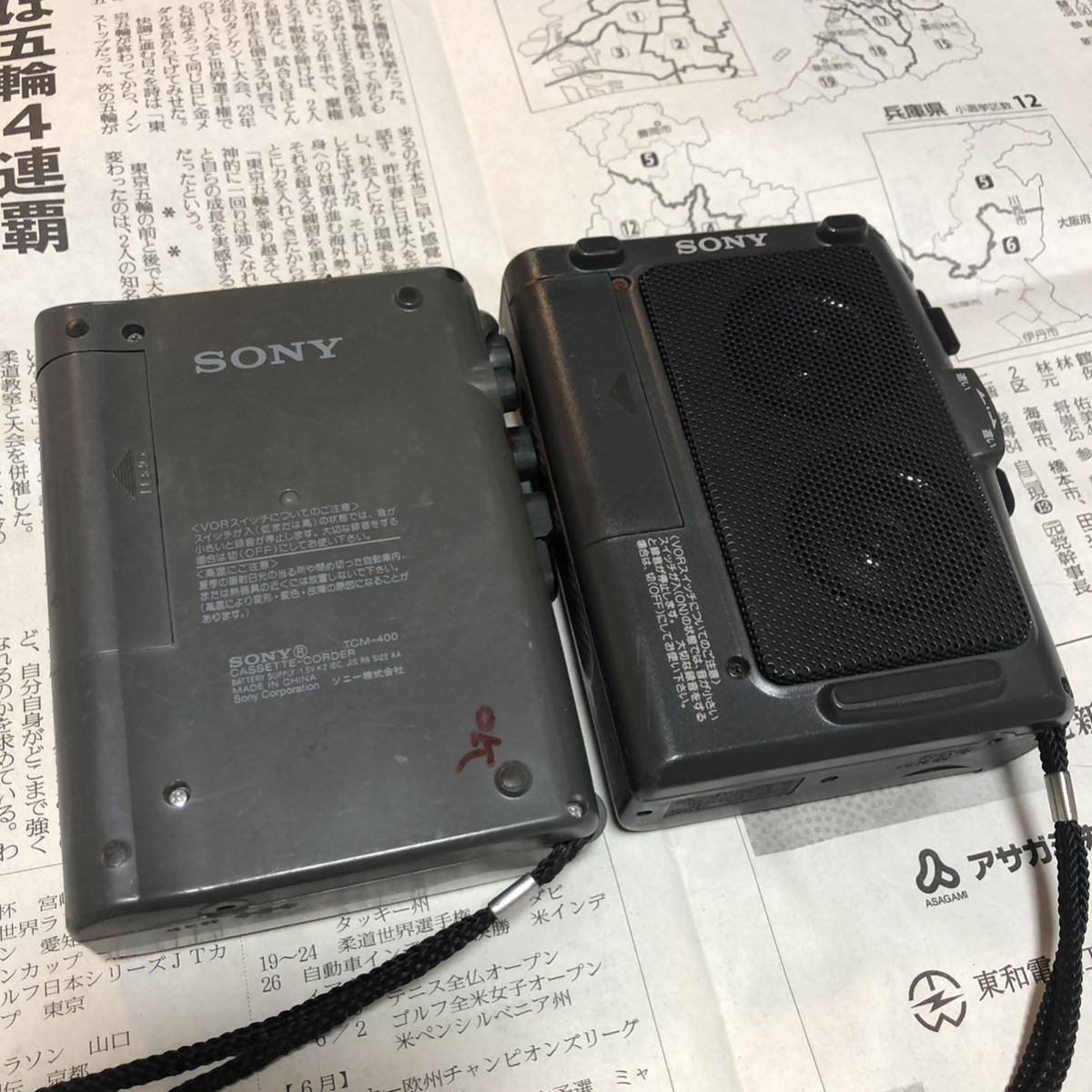 (14)SONY カセットテープレコーダー カセットレコーダー ポータブル ソニー 「TCM-59」「TCM-400」_画像2
