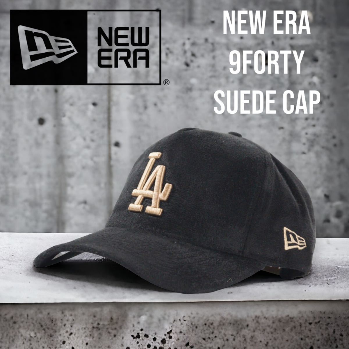 ◇海外限定◇NEW ERA 9FORTY LA スウェードキャップ ドジャース ◇海外限定◇NEW ERA 9FORTY LA スウェードキャップ ドジャース