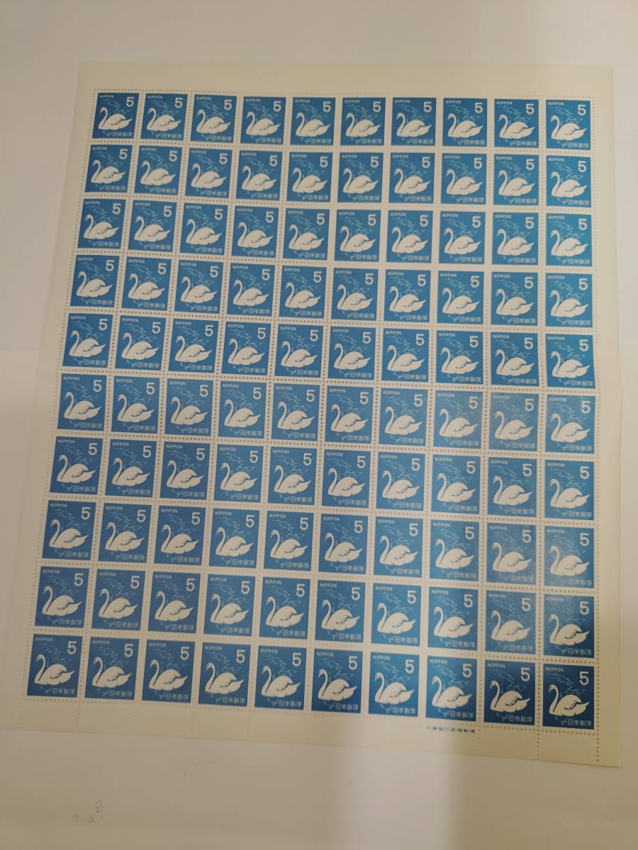 ◆未使用　５円　白鳥　切手◆１００枚　１シート　_画像1