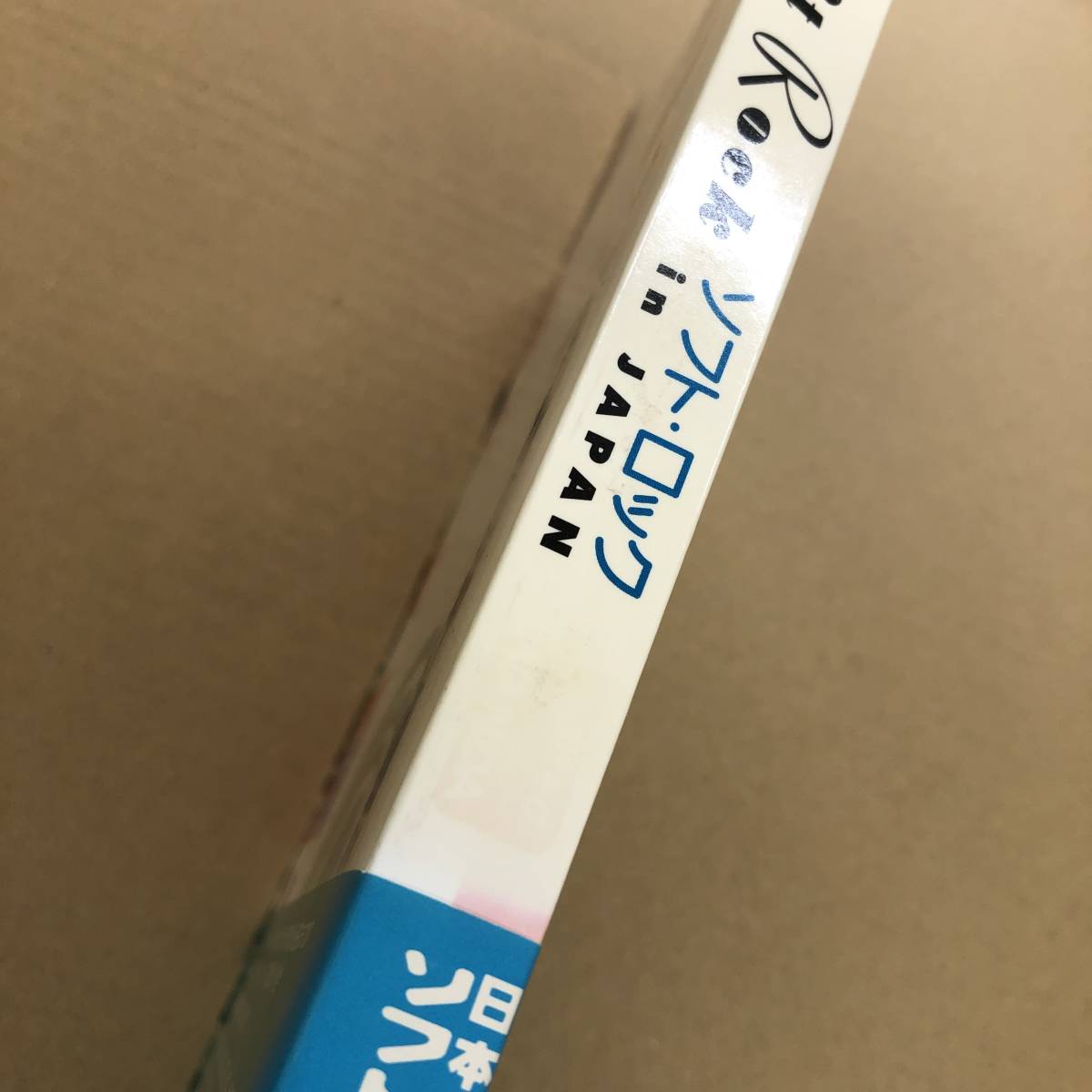(BOOK) Bepop 10 / ソフトロック in JAPAN【427623820X】VANDA 日本版ソフトロック・ガイドブック_画像4
