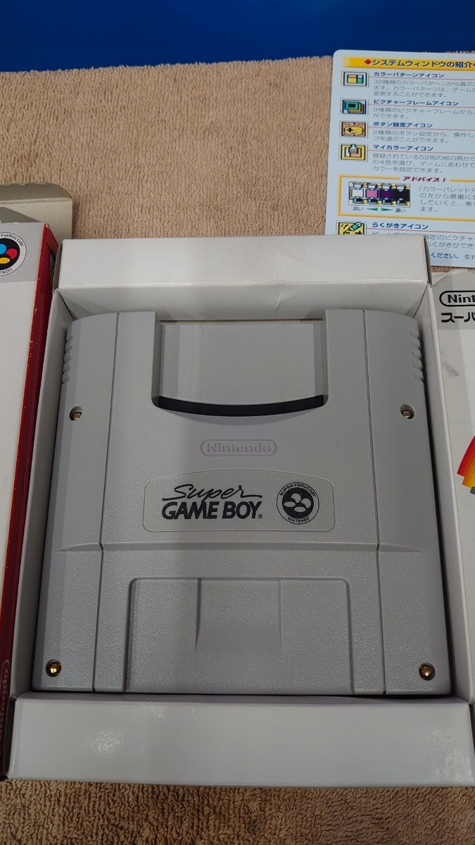 任天堂 Nintendo スーパーファミコン専用 スーパーゲームボーイ SUPER FAMICON SUPER GAME BOY 1994　MADE IN JAPAN SHVC-SGB ニンテンドー_画像4