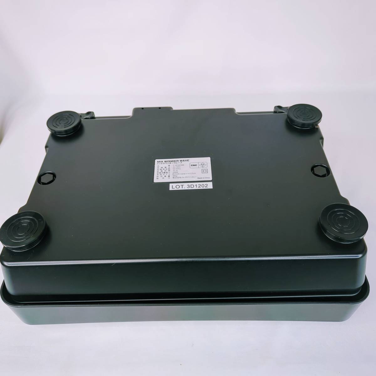 美品】ミックスワンダーウェーブ E-HF005BB TOZERO ロッピング 美品】ミックスワンダーウェーブ E-HF005BB TOZERO ロッピング