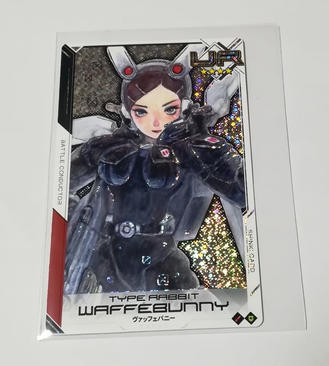 武装神姫 アーマードプリンセス バトルコンダクター　ヴァッフェバニー　UR 2V(攻撃・防御) LL 美品